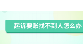 明山讨债公司如何把握上门催款的时机